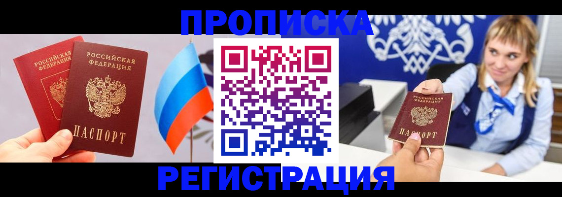 пропишу в квартире в Киржаче