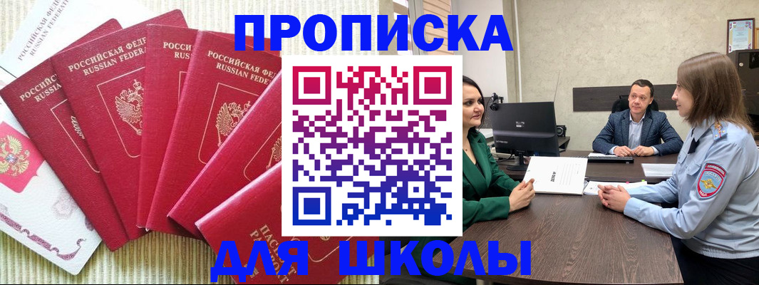 временная регистрация госуслуги в Киржаче