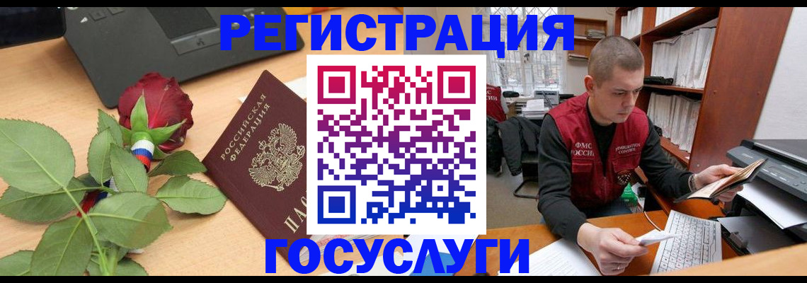 временная регистрация адрес в Киржаче